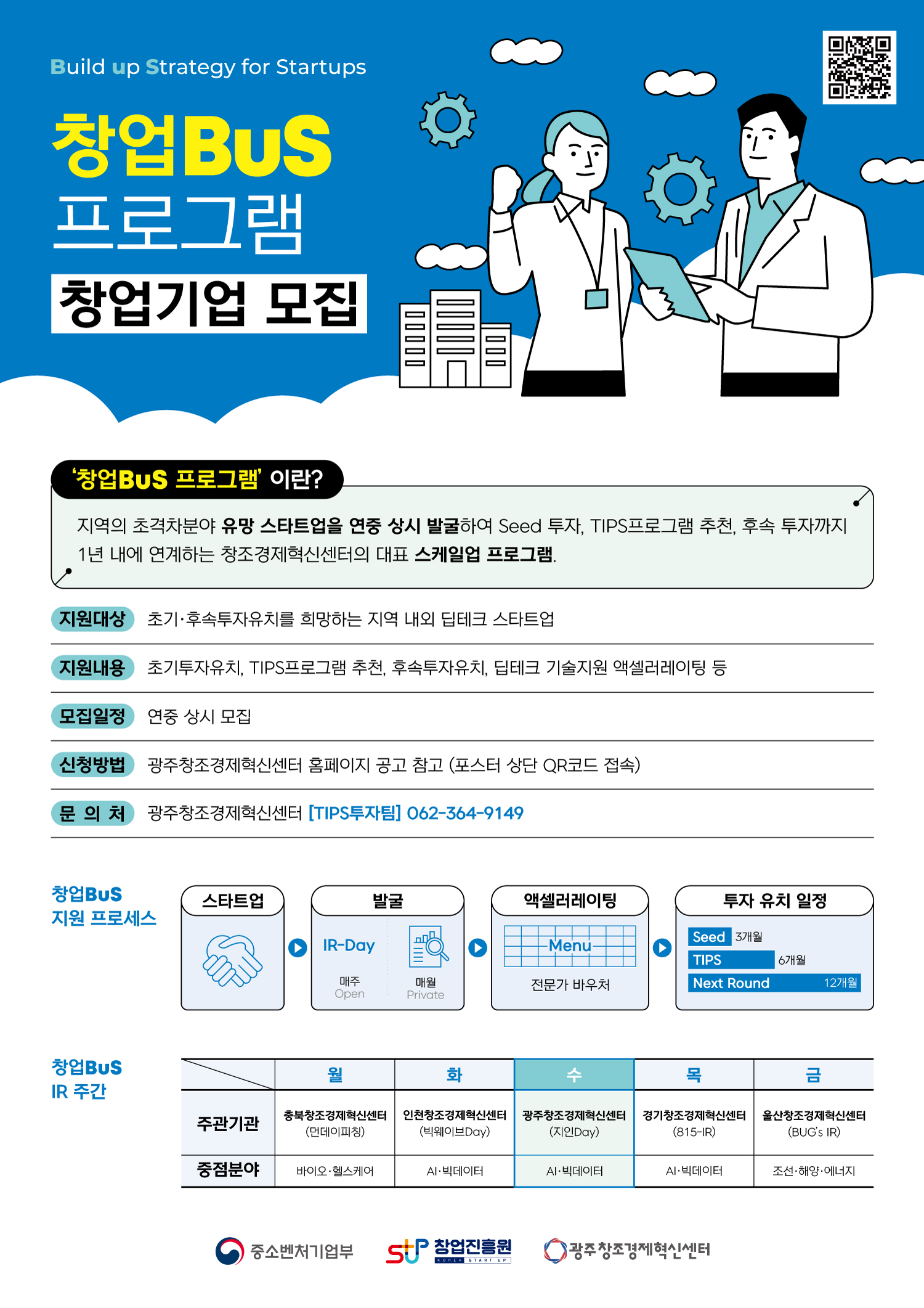 이벤트 썸네일 이미지