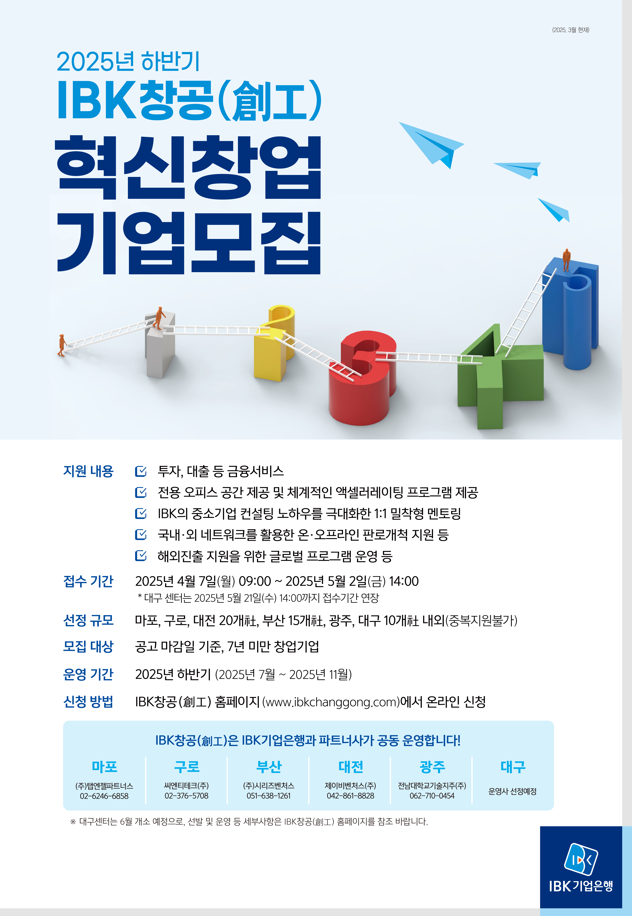이벤트 썸네일 이미지