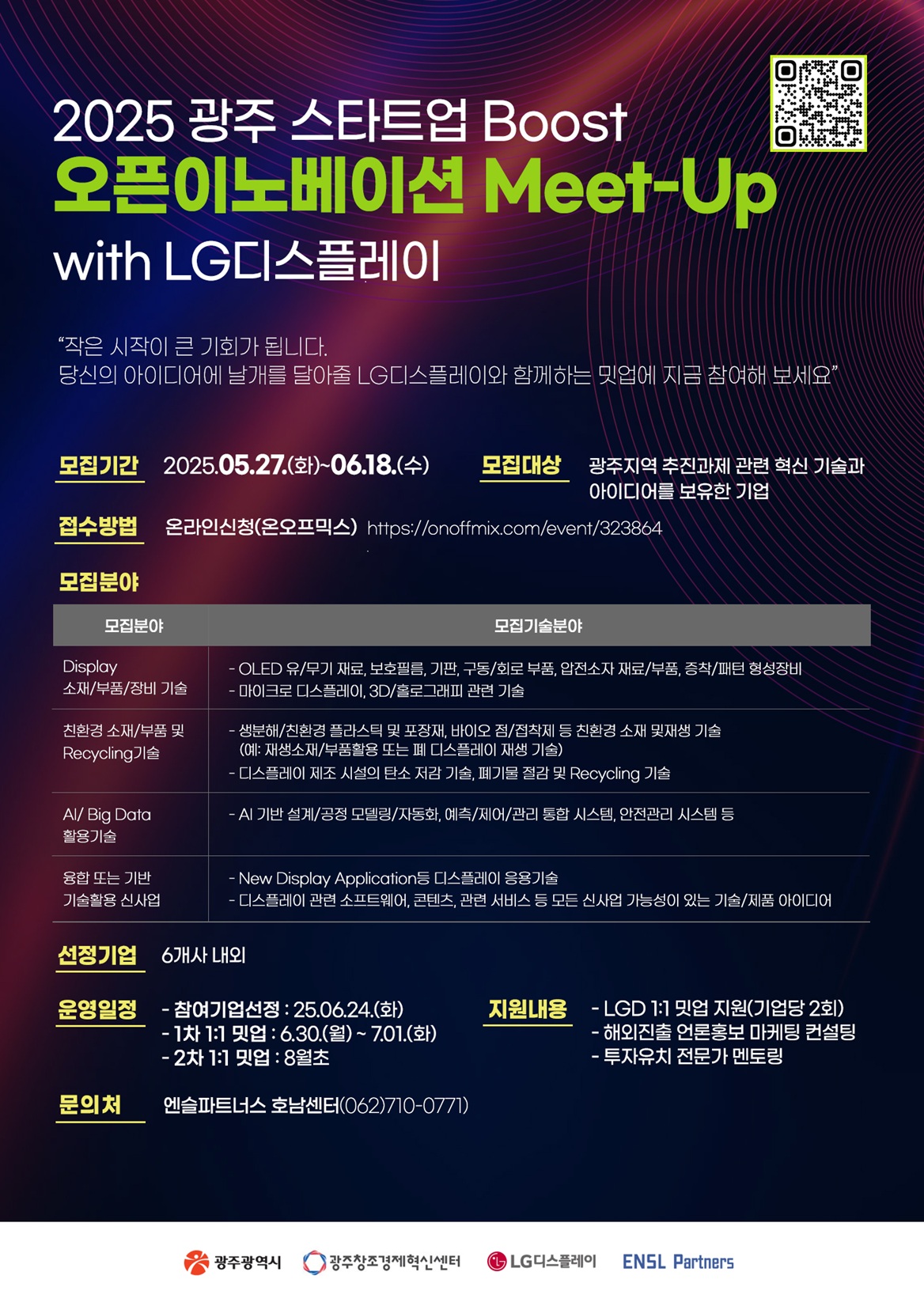 이벤트 썸네일 이미지