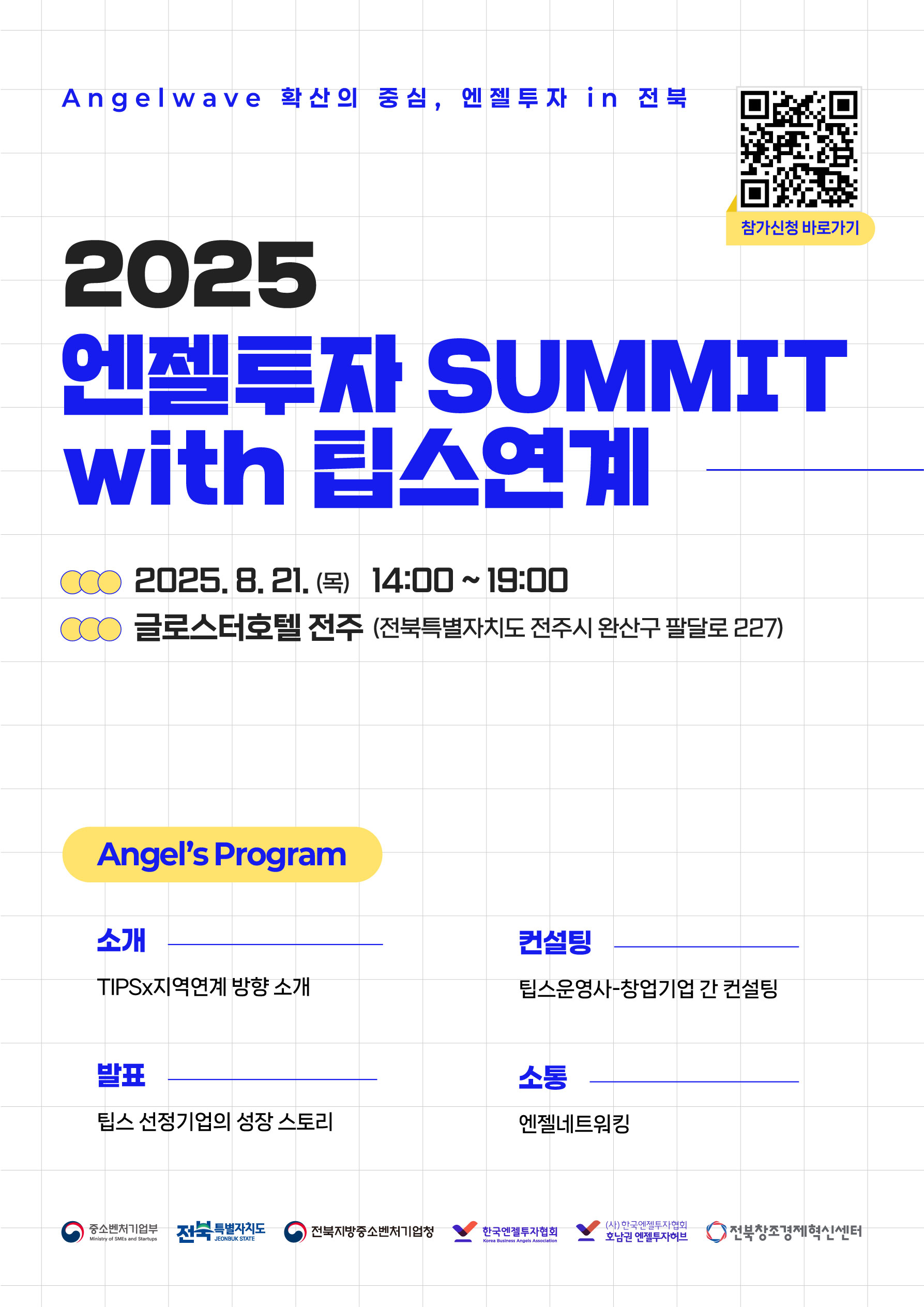 이벤트 썸네일 이미지