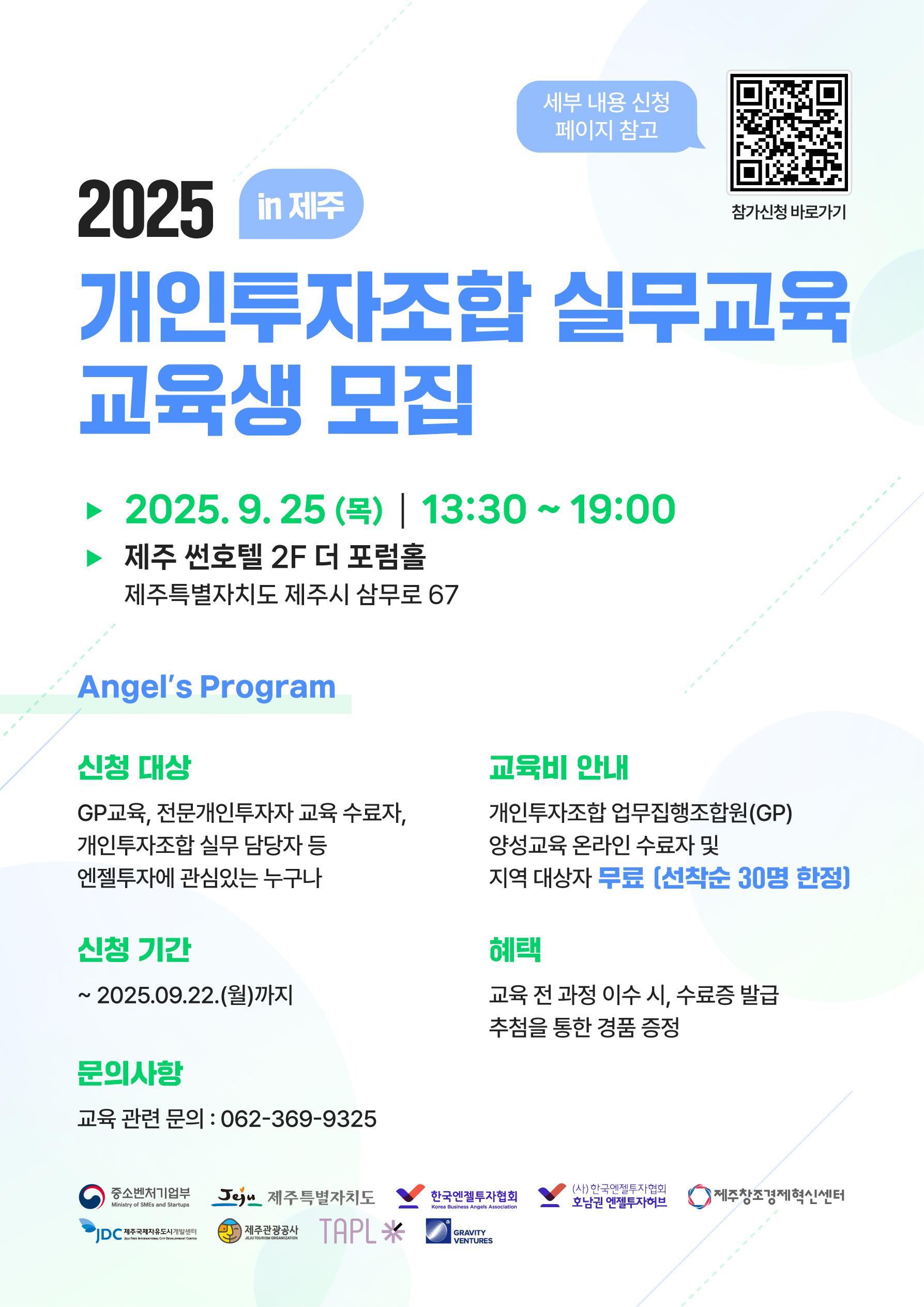 이벤트 썸네일 이미지