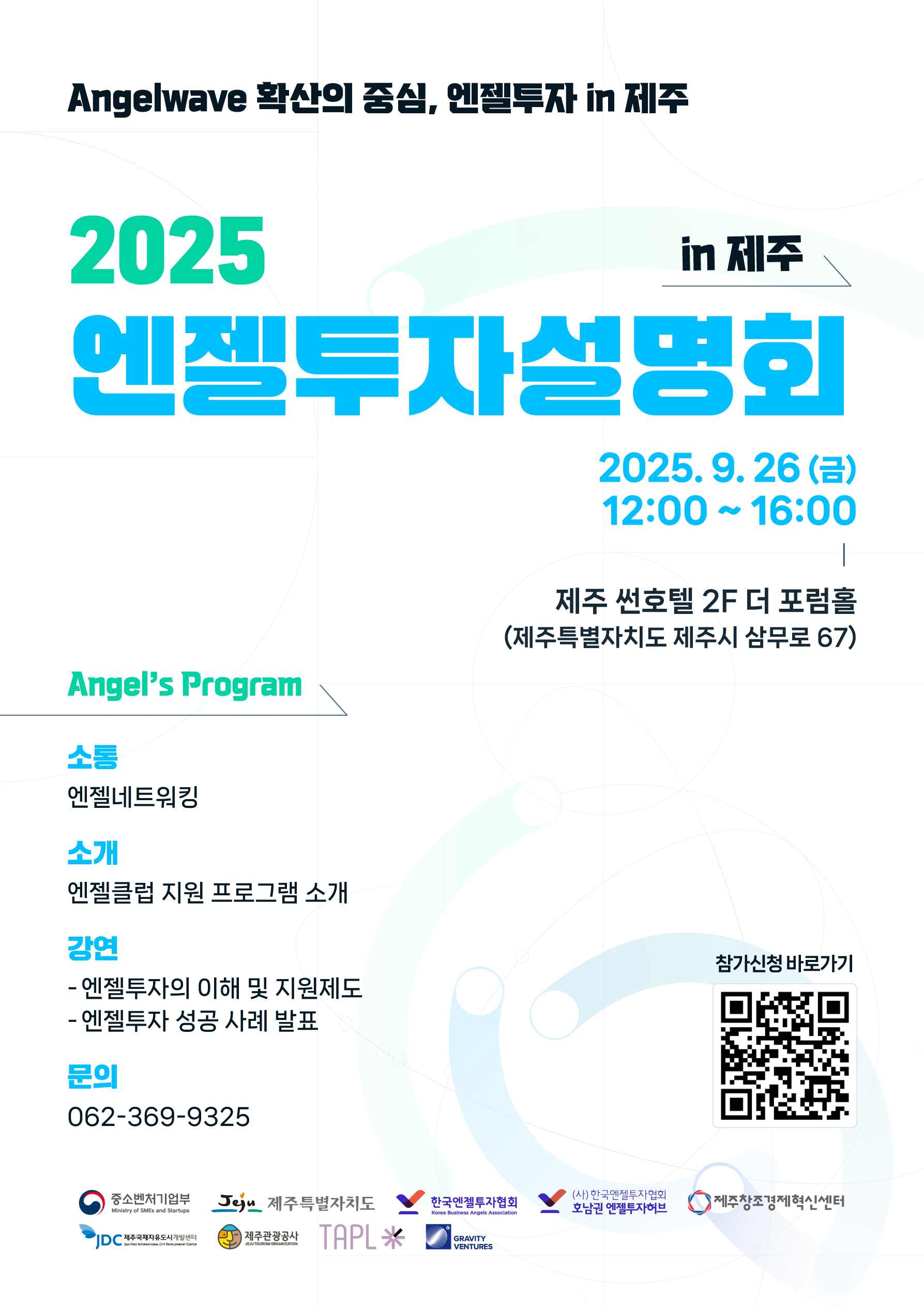이벤트 썸네일 이미지