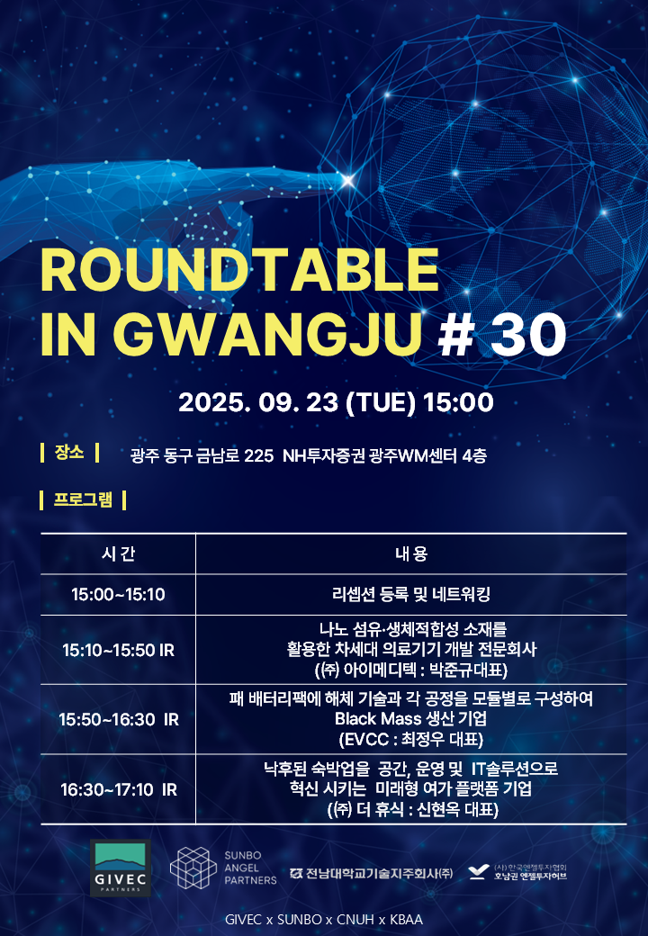 이벤트 썸네일 이미지