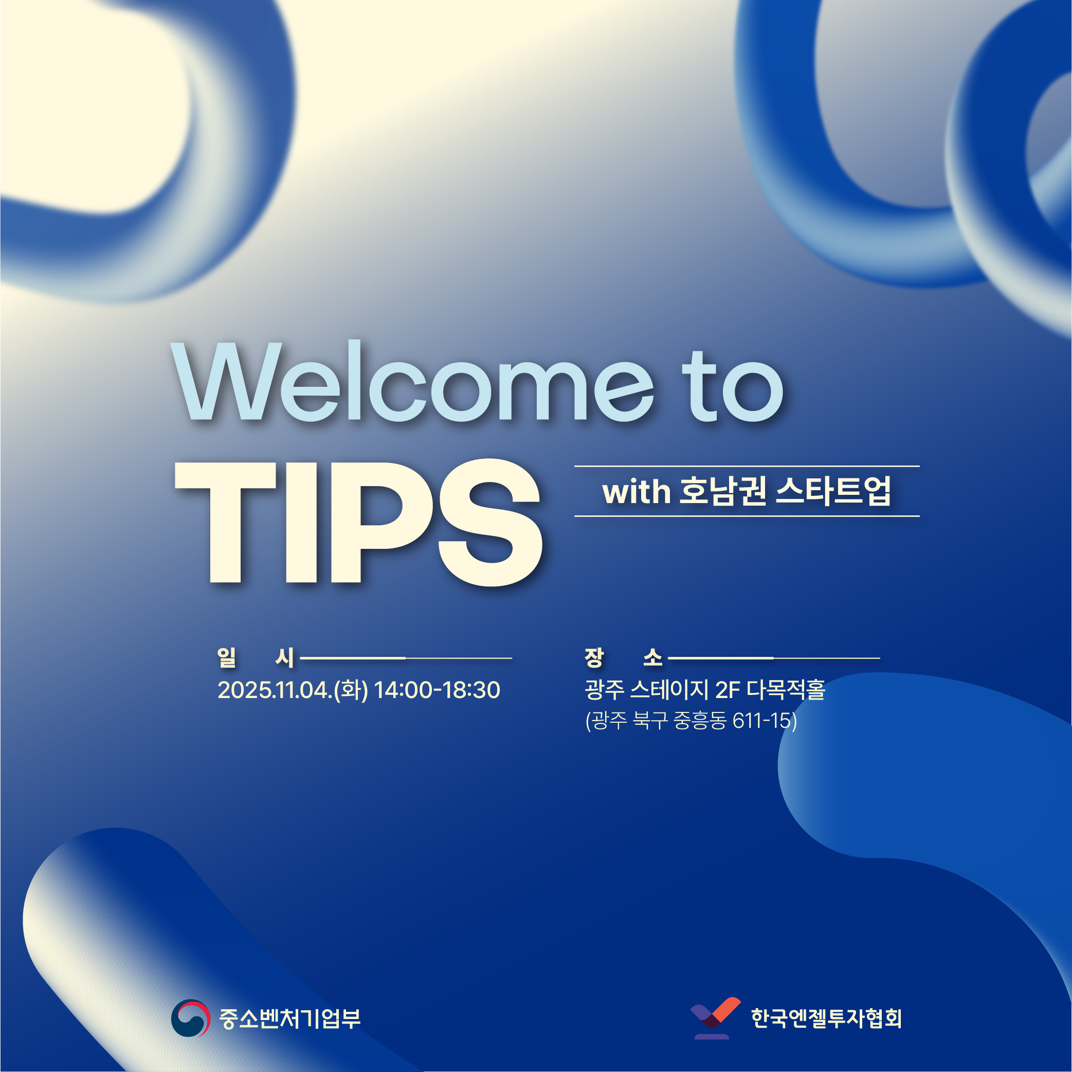 이벤트 썸네일 이미지