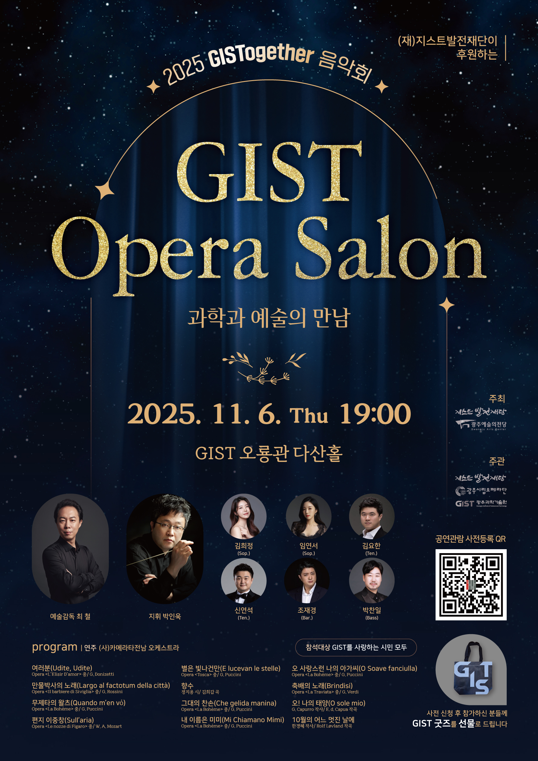 이벤트 썸네일 이미지