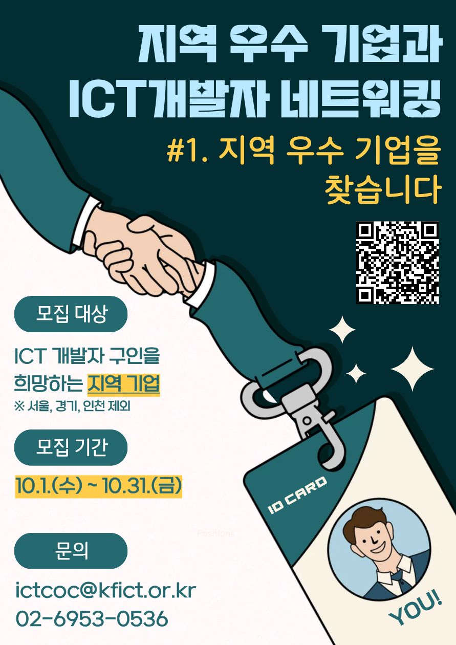 이벤트 썸네일 이미지