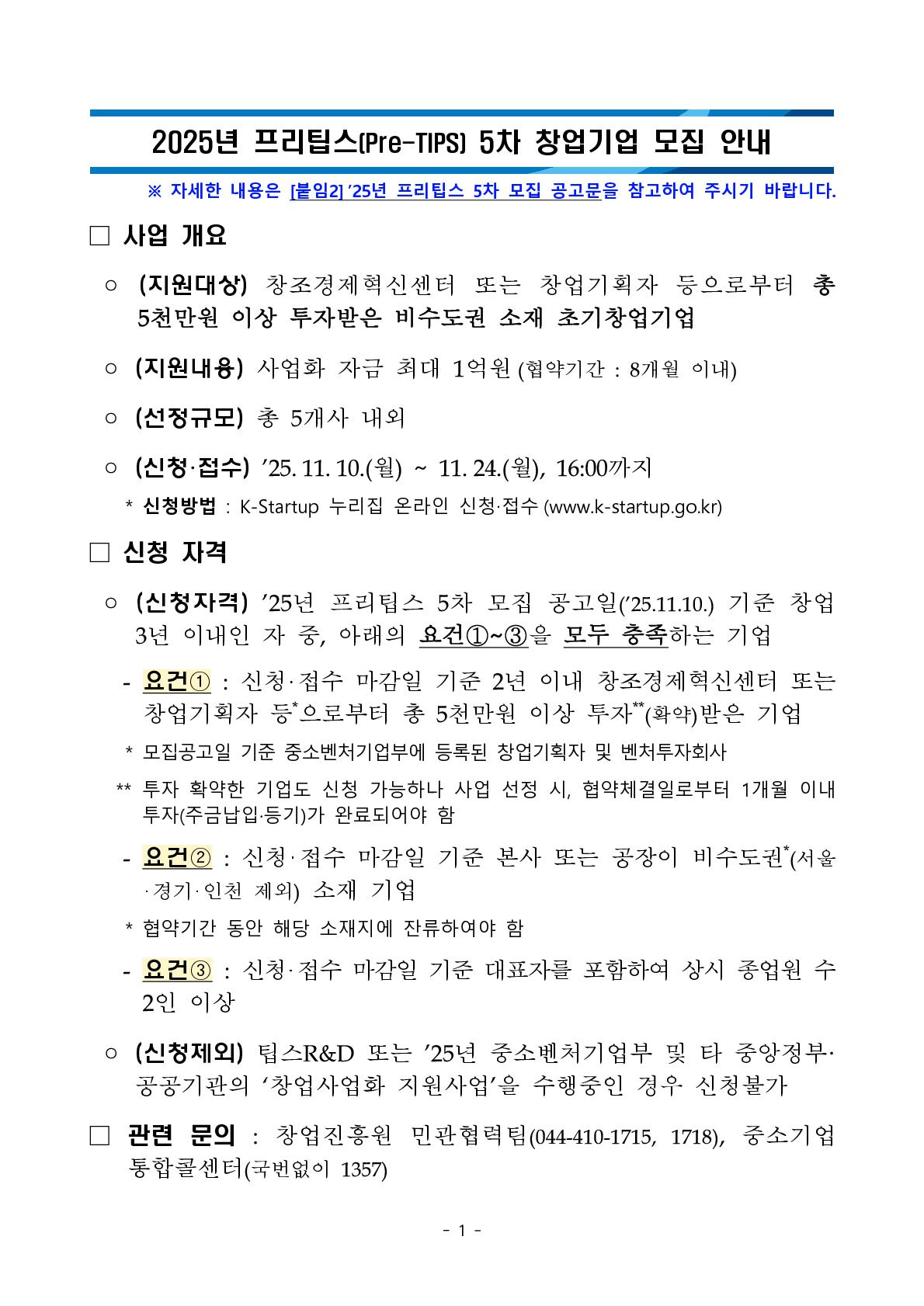 이벤트 썸네일 이미지