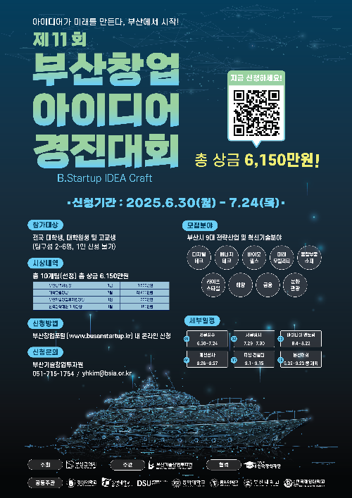 이벤트 썸네일 이미지