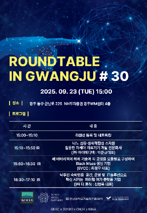 이벤트 썸네일 이미지