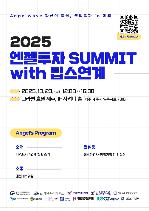 이벤트 썸네일 이미지