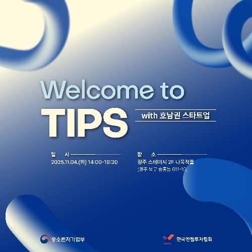 이벤트 썸네일 이미지