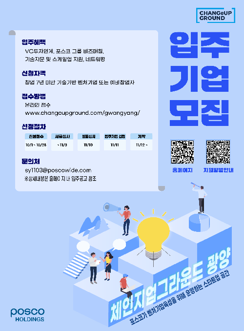 이벤트 썸네일 이미지