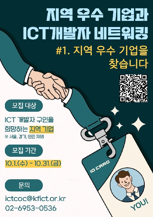 이벤트 썸네일 이미지