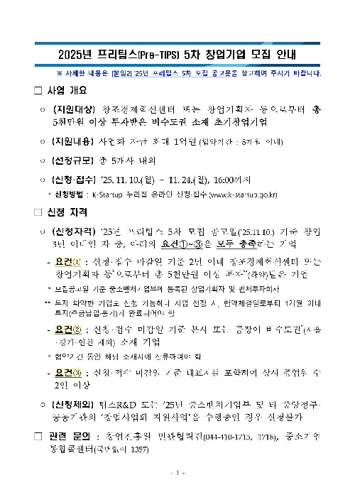 이벤트 썸네일 이미지