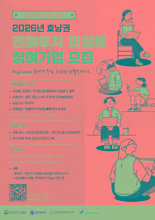 이벤트 썸네일 이미지