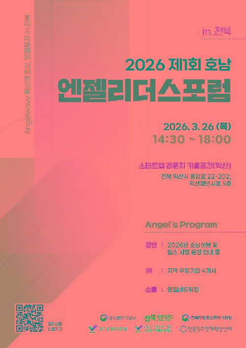 이벤트 썸네일 이미지