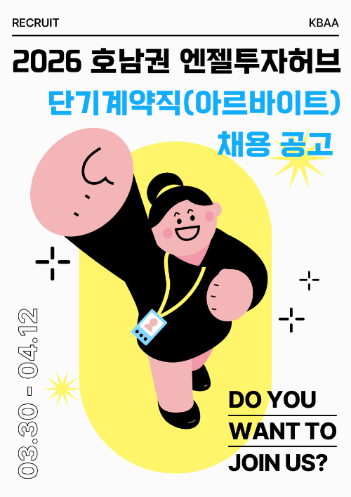 이벤트 썸네일 이미지