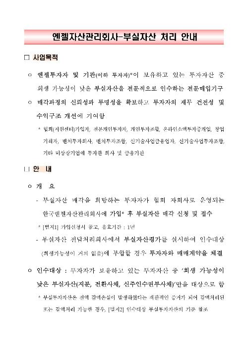 이벤트 썸네일 이미지