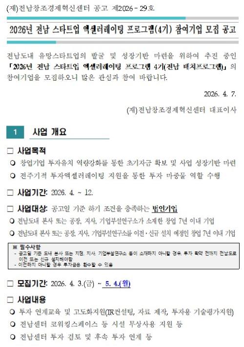 이벤트 썸네일 이미지