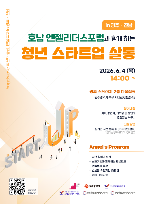 이벤트 썸네일 이미지