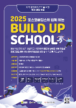 이벤트 썸네일 이미지