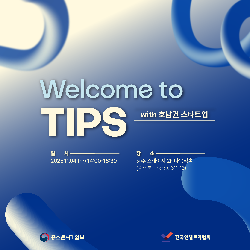 이벤트 썸네일 이미지