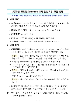 이벤트 썸네일 이미지