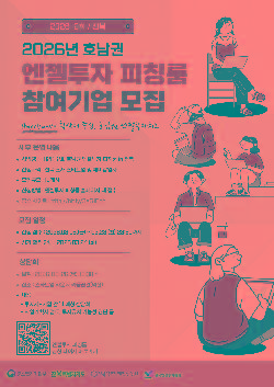 이벤트 썸네일 이미지