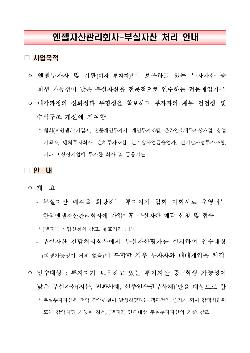 이벤트 썸네일 이미지