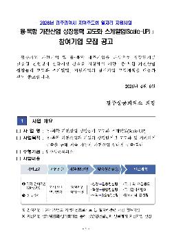 이벤트 썸네일 이미지