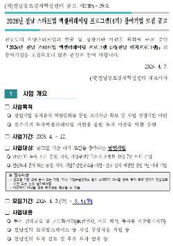 이벤트 썸네일 이미지