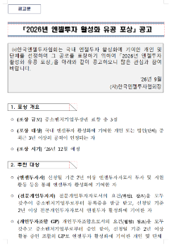 이벤트 썸네일 이미지