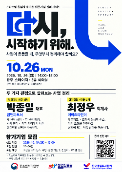 이벤트 썸네일 이미지