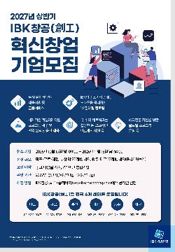 이벤트 썸네일 이미지